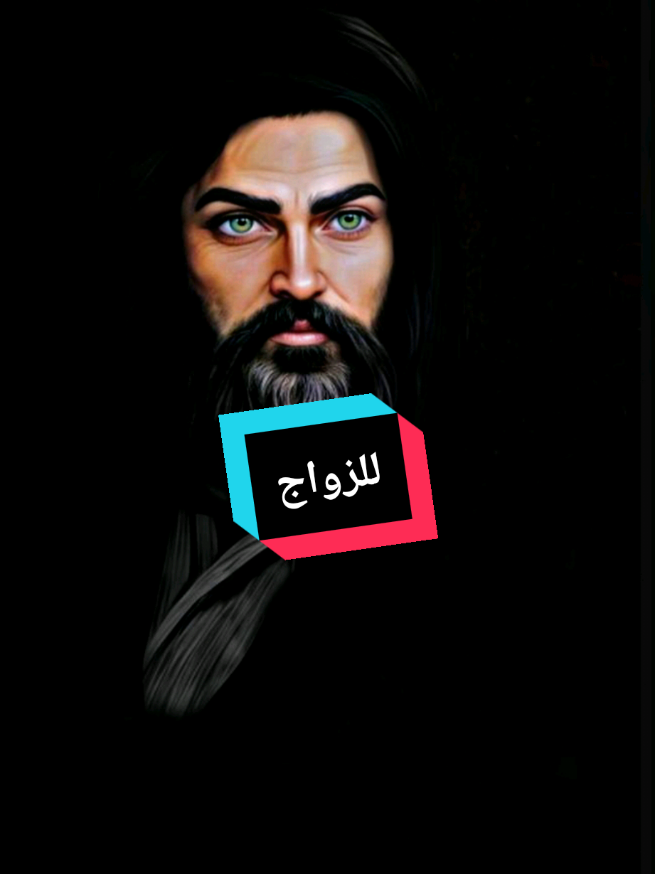 للزواج#احمد_الكندي🔥🔥🔥 #قراءه #كتب #fypシ゚ #fyp 
