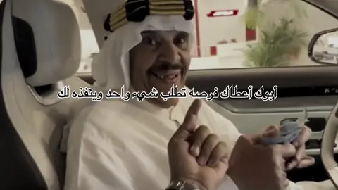 أبي حرمه .  #أبو_طلال #فهد_العرادي #فهد_العرادي #فهد_العرادي #ماجد_المهندس 