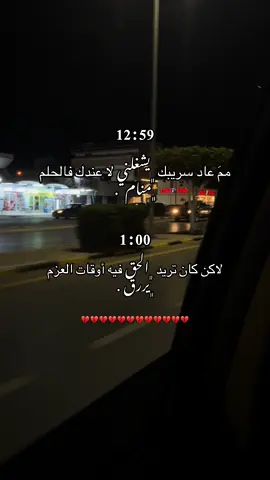 ﮼في،أوقات،العزم،يرق؟ 😕 . #غيم #fyp #tiktok #explor #ليبيا_اجدابيا_بنغازي 