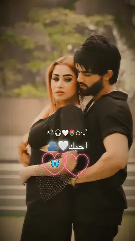 ❤️❤️❤️❤️❤️❤️❤️❤️🫂🫂🫂🫶🫶#❤️❤️❤️❤️❤️❤️❤️ #عباراتكم_الفخمه📿📌 #نبض_قلبي #👏🏻👏🏻🎼🎻💃 #tiktok 