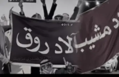 #عتيبه_الهيلا #روق_برقا #الشيابين #مسواط_بقعا #عناد_الشيباني 