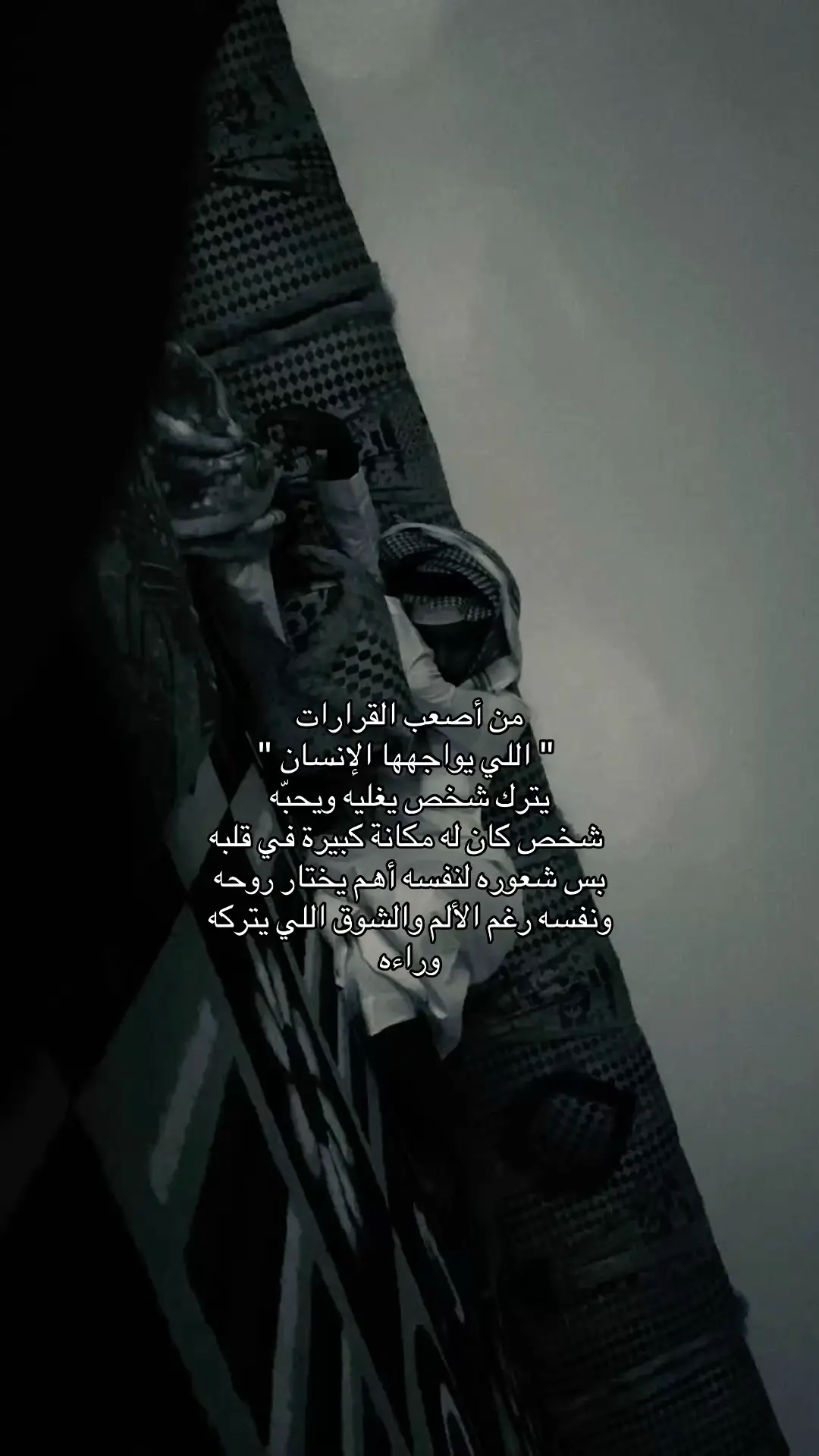 #نهاية #u4 #اكسبلور #fyp #sad 