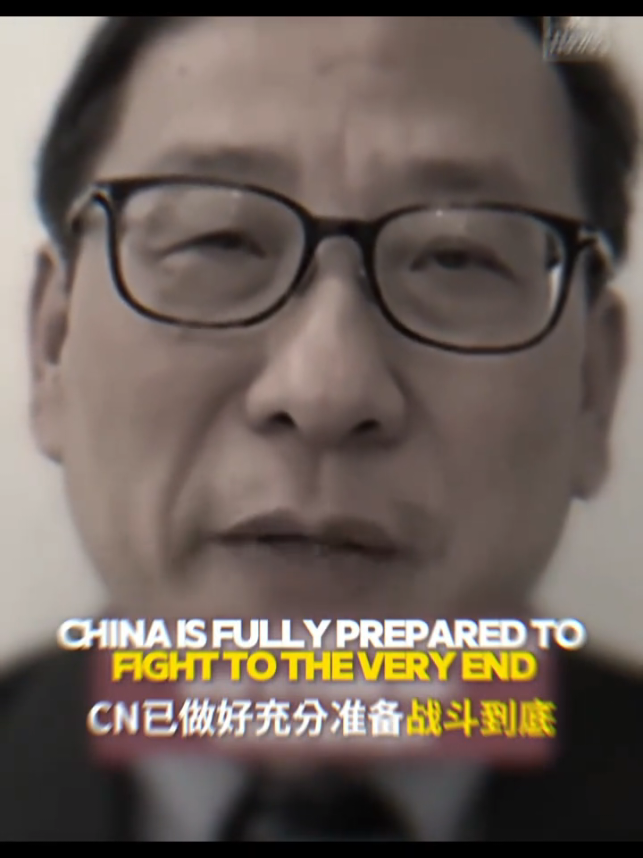 ＂WE DONT CARE＂ #高志凯 #贸易战 #中美 