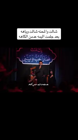 شالت المحنه#عقيل_الحريشاوي #اكسبلوررررررر #لايك #جديد #ترند 