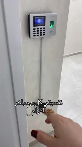 حواراتي مع الست زفته صباحا ومساءً 🤣#اكسبلورexplore #بصمة #creatorsearchinsight #fyp #fy 