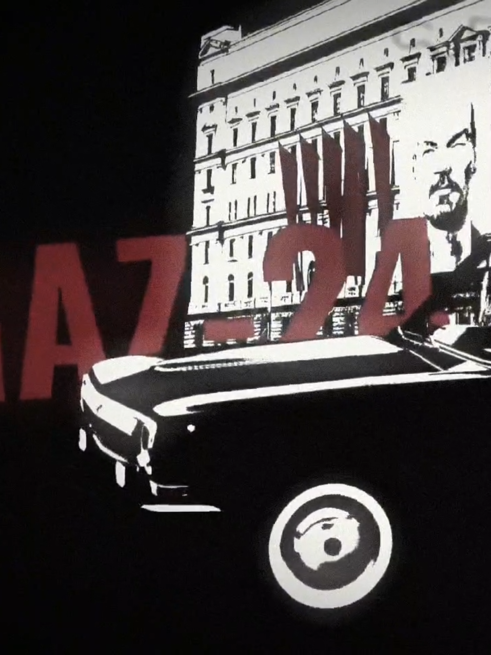 GAZ-24 Edit | #газ24 #газ #gaz24 #graincore #ussr 