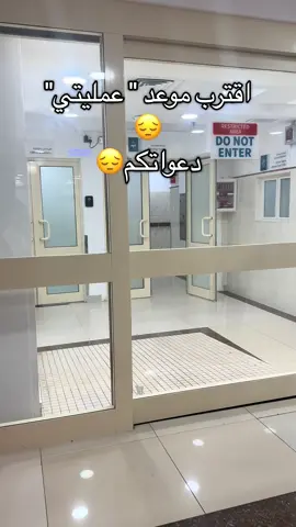 دعواتكم😔#creatorsearchinsights #jeddah #commeeenntt #viral #commeeennt 