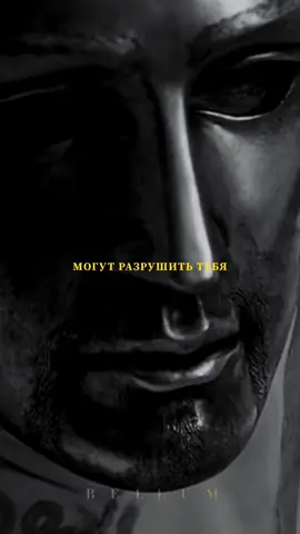 тгк: beellum                                     #bellummotivator 