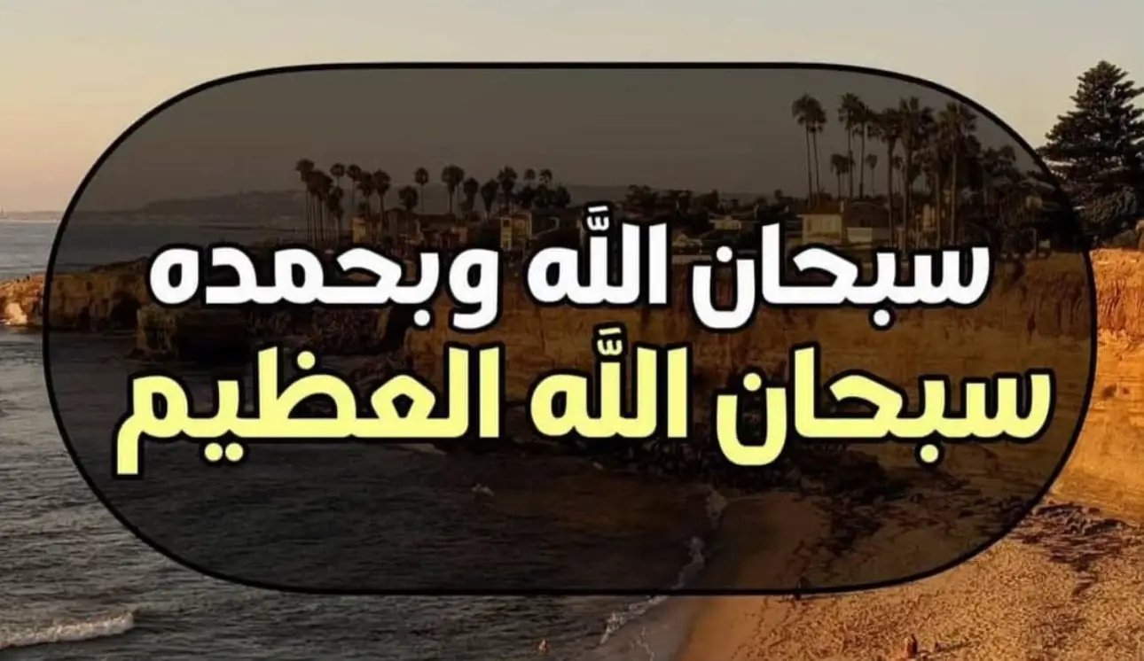 #المملكه_العربيه_السعوديه #الامارات_العربية_المتحده🇦🇪 #مكه #المدينه_المنوره #الابواء_ديره_بني_ايوب 