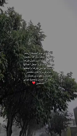 #اجر_لي_ولكم #قران #ماهرالمعيقلي 