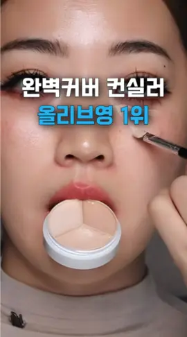 ✅영상 속 제품 보러 가기✅ 1️⃣@보그디그 오른쪽 동그란 프로필 이미지 클릭 2️⃣상단 구매 링크 클릭 3️⃣ 제품번호 