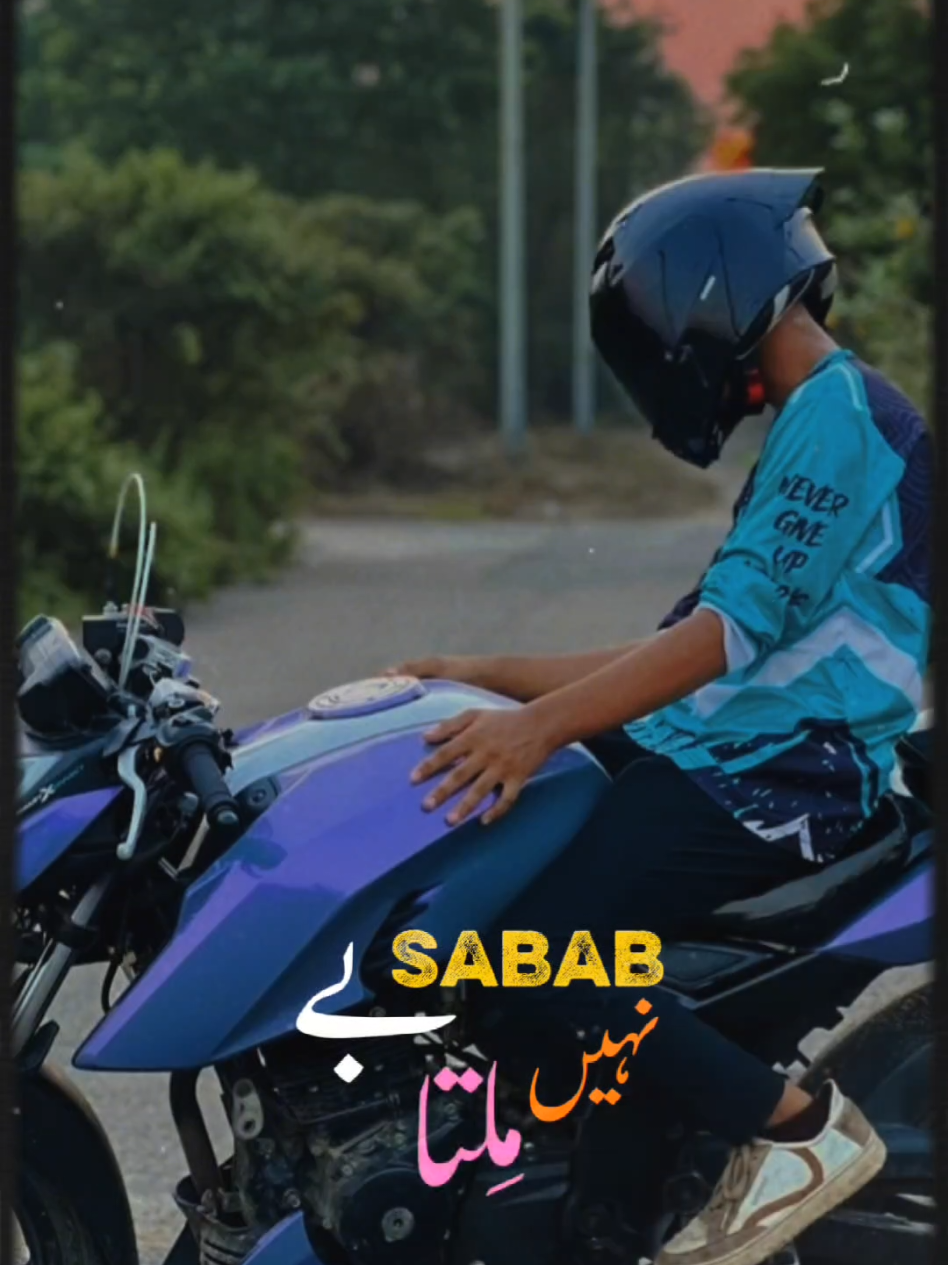 Jisko jo bi milta hea 😌❤️‍🩹  #vairal#fyp#foryou#bike