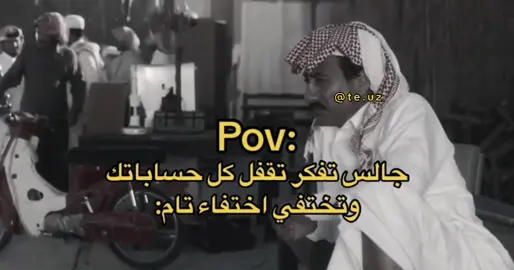 #بدون_موسيقى. #pov. #اكسبلورexplore. 