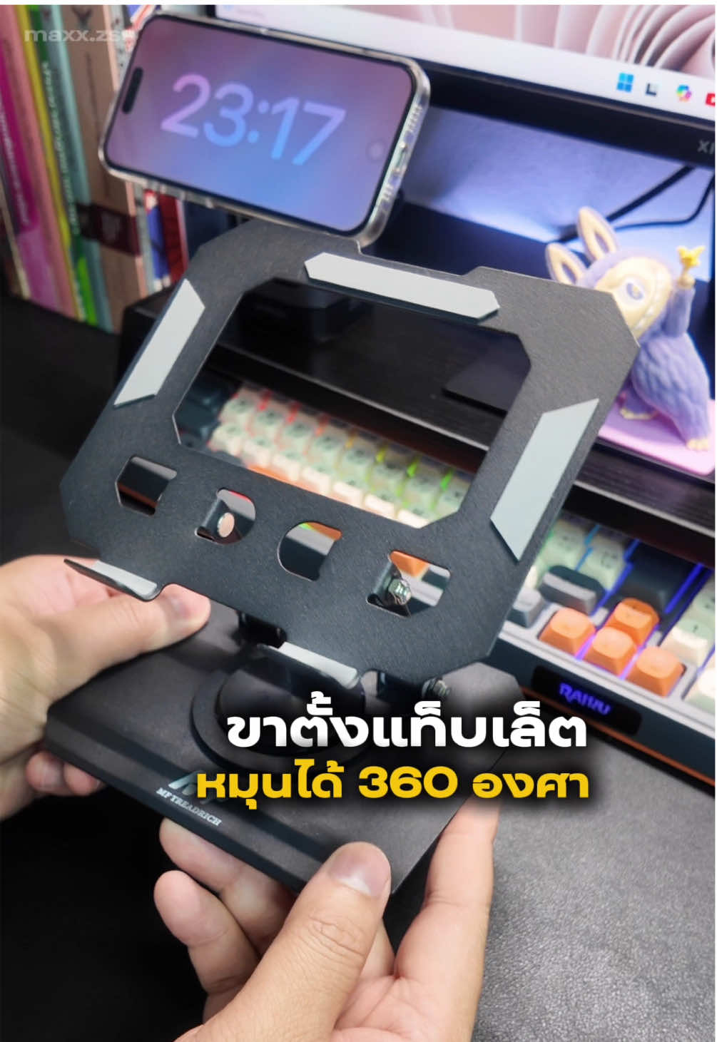 ขาตั้งแท็บเล็ตหมุนได้ 360 องศา แข็งแรง ขนาดกะทัดรัด พกพาสะดวก #ขาตั้งแท็บเล็ต #แท่นวางแท็บเล็ต #ขาตั้งไอแพด #ขาตั้งมือถือ #ใข้ดีบอกต่อ 