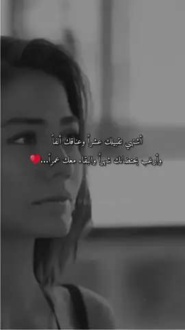 #حب_بلا_حدود #لايكات #تعليق #مشاهير_تيك_توك #لايكات생일축하해사랑해❤🦄احبكم 