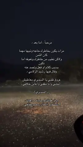 شُعور #fyp -   #viral -    #explore -    #foryou  - #قصيد   -  #قصايد #4u - #fyppppppppppppppppppppppp 