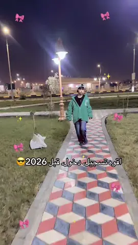 #بابل_الحله_الجمعيه_شباب_بنات_الحله #سويره 