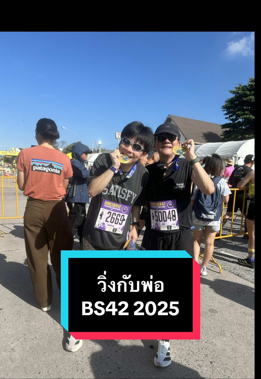 พาพ่อวิ่งมาราธอน บางแสน42 2025 Full Race 42.195 Km. #วิ่งกับพ่อ #bangsaen42 #วิ่งมาราธอน #marathon #runningcultmember 