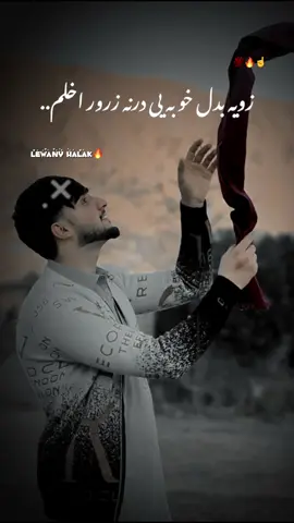 Badal kho baye derna zaror akhlam🫵👥❤️‍🩹💯#fyp #foryoupageofficiall🦋🥀🫣#unfrezzmyaccount🙏🙏 #growmyaccount #تاجیک_هزاره_ازبک_پشتون_ترکمن🇦🇫 @♥️Zenokhan🫶 @👑 𝑷 𝑼 خ 𝑻 𝑶 𝑶 ن 👑 @😚Ｓａｄａ ｈａｌａｋ🤍 
