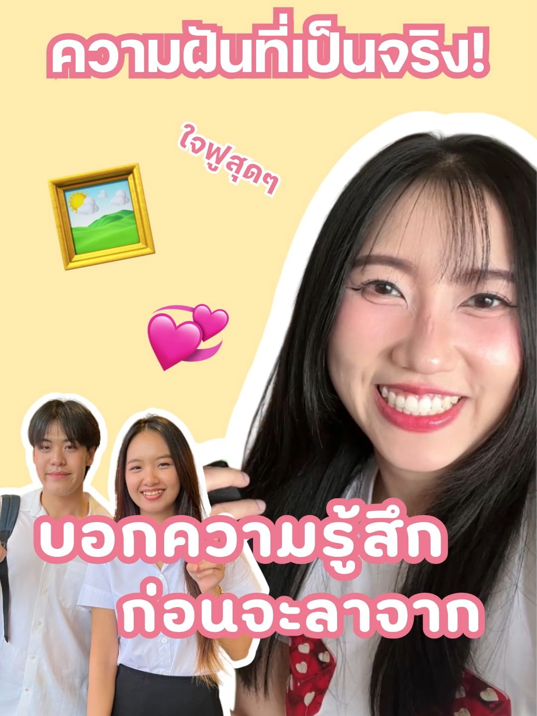 EP.127 มาแล้วน้าทุกคนนน