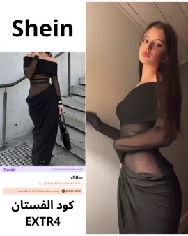 فساتين شي إن #فساتين_فخمه #فساتين_شي_ان #dress #شي_انshein #تنسيقات_شي_ان 