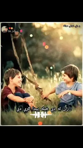 #Zanladekhapalafaidakaredeghamonazargiiiya #muhammadalishoqisong #Ismailo10❤️✌️ 