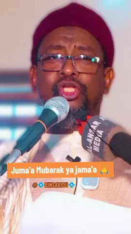 Allah karbi ibadun mu ameen.  #bin_sabiou 