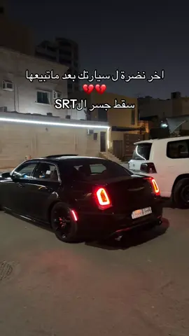 خلف كل ضحكة شيء مكسور 💔#fypシ゚ #اكسبلوررر 