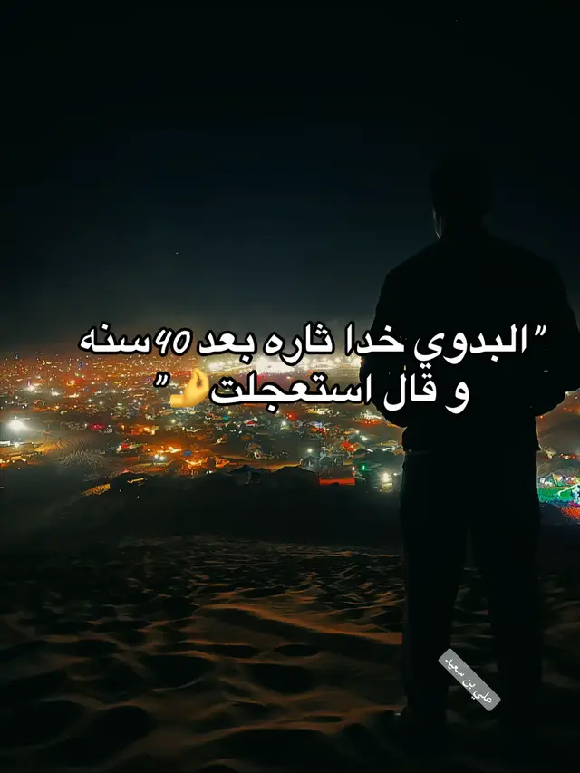 #الزاويه_العنقاء_ليبيا🇱🇾  #fyp   #foryou  #ليبيا🇱🇾  