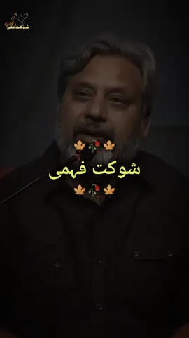 Yeh manzil thi jiss ki khatir 💔 #foryou #foryoupage #realitylines0038 #viralvideo #trending @✨شایان✨ @Dunya News @Gup Shab @itx iqbal @Shaukat Ali @Elma 💫❤️🖊️ 