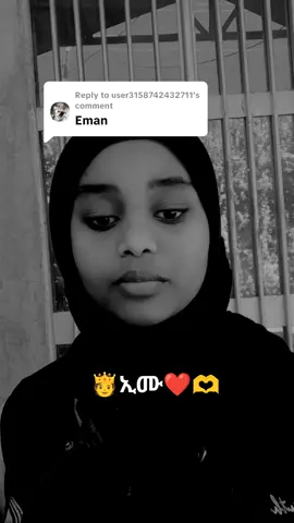 Replying to @user3158742432711 #ለግጥም ወዳጆች #family copilinc sher $ripost#vypシ #viralpleaseシ @Sumeya Sume @MOHAMMEDAMIN✔ @abderehman💕✌ @🧚E K R A M🧚 @Imran 11 @Hikuti @Abuki@1474 @Dinu🕋🙌👏🥁🥁 @hayatabdrehman681 