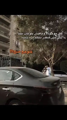 بتوجع دي 🖤🥀