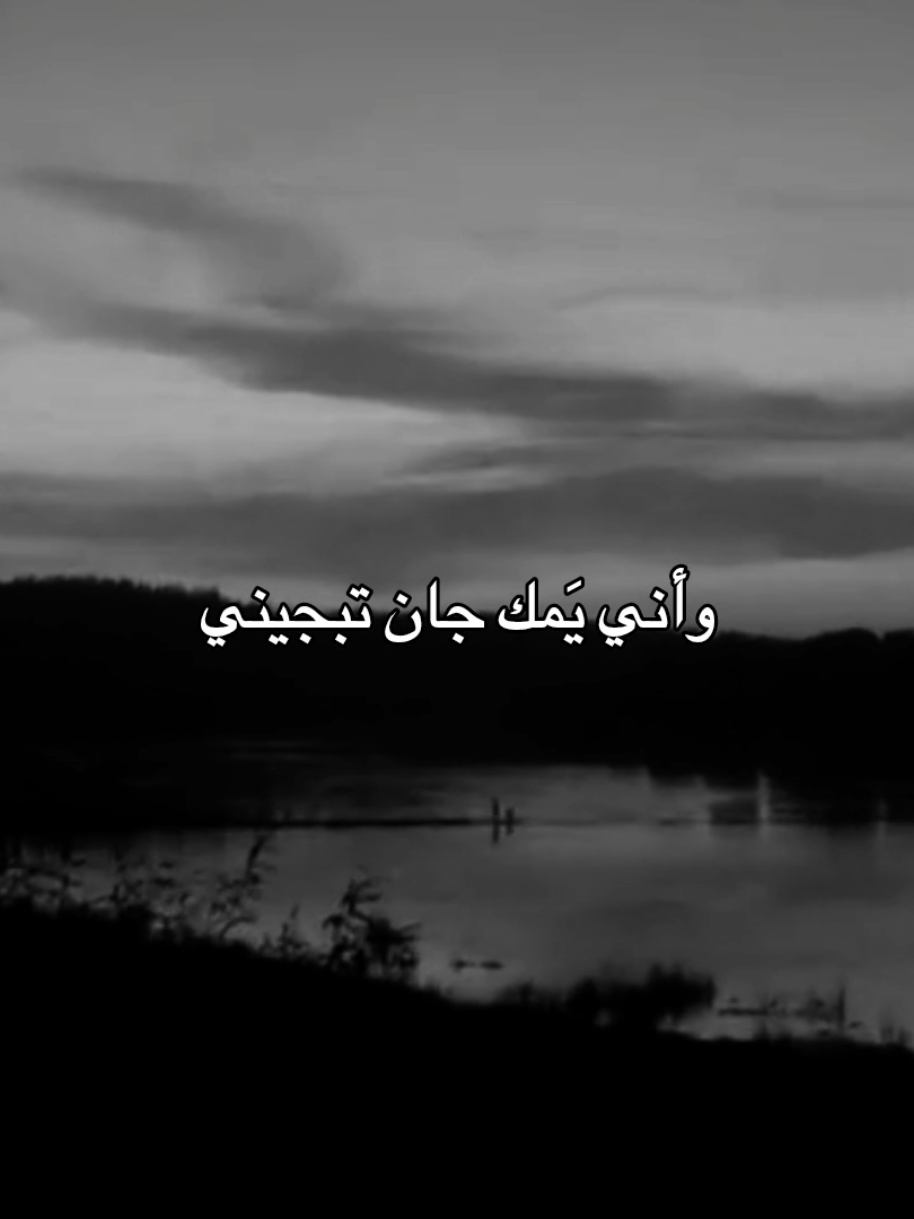 #foryoupage #شعر 