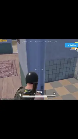 #ببجي #PUBGMOBILE #PUBGM410   #Hoi 😂