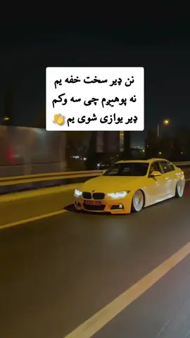 @🪫 پير صاحب ⚠️ 