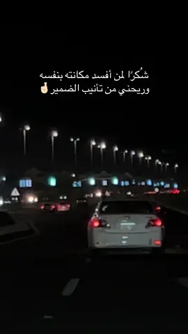 #اكسبلور #حايلندا #fypシ゚ #foryou #