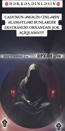 #😔🥀 #keşfet #ekstrasensorxan #azerbaijan🇦🇿 