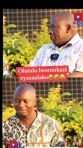#ugandatiktok🇺🇬 #🤣🤣🤣🤣🤣🤣 #😂😂😂 #muzeimagala #ugandatiktok 
