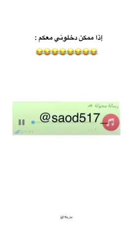 هذا الحساب ينشر مقاطع عمانية كوميدية 🇴🇲  #عمان #ضحك #مسقط_عمان #كوميدي #عبري 