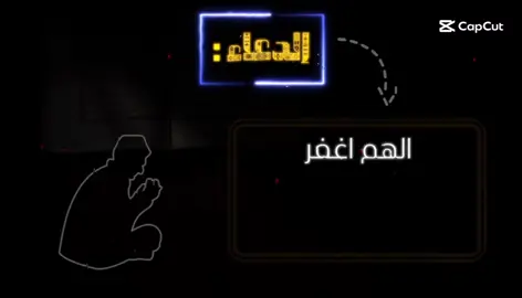 اكسب ٢ مليار حسنه والحسنه وبعشر أمثالها لا تسكب ⚠️