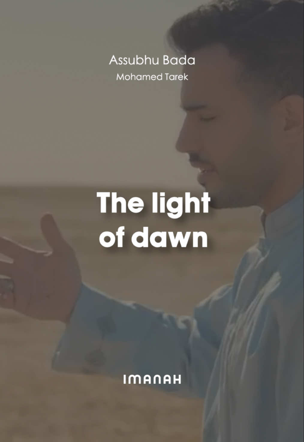 Assubhu Bada (Allahu Allahu) Nasheed by Mohamed Tarek | vocals only | full lyrics with English translation