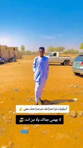 #الشعب_الصيني_ماله_حل #الشعب_الصيني_ماله_حل 