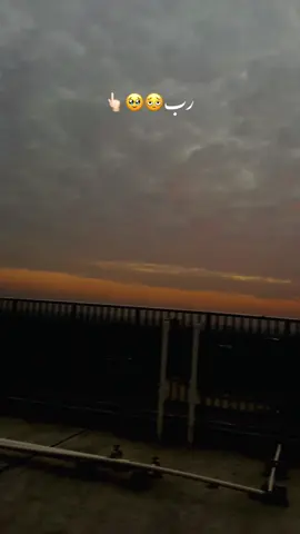 #رب #Allah #clouds #sunsets #xinyuuniversty🇨🇳 @Sta Lewani🫀🦅 