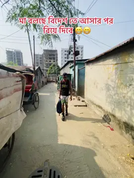 #😂😂#আইডিতে_view_like_আসে_না😪😪😪 #টাকাই_সব🔥💕টাকাই_দুনিয়া #আমারআইডিটা_ফিউজ_হয়ে_গেছে_ #tiktokindia 