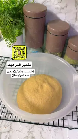 #فطوري #السعودية #حركة_إكسبلور #humor #الشعب_الصيني_ماله_حل😂😂 #مشاهير_تيك_توك #السعودية🇸🇦 #السعودية🇸🇦 #اشتراك_لايك_الاكسبلوررر #fyp #l #k #g 