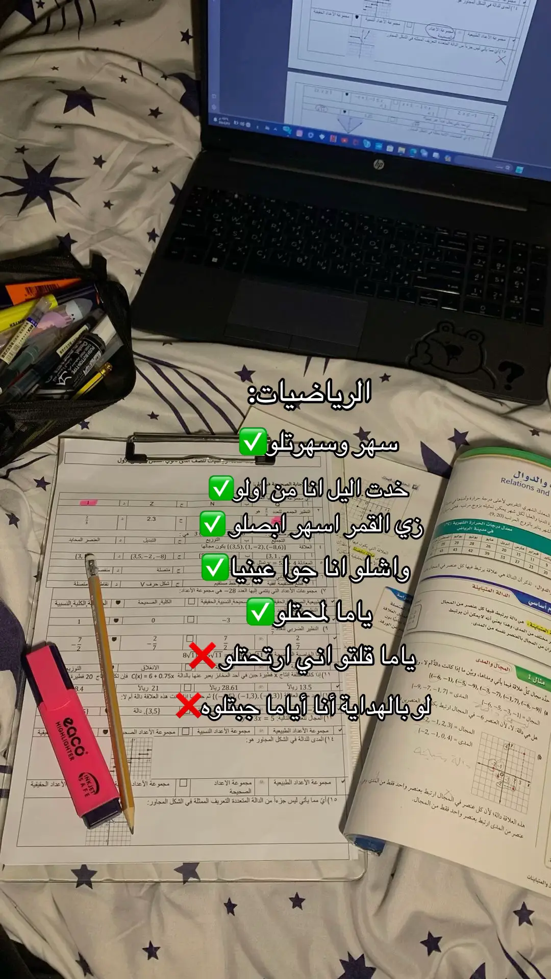 تعبتتتتتتت ارحمنييي #capcutmotivacional🚀🚀💯💯 #capcutvelocity 