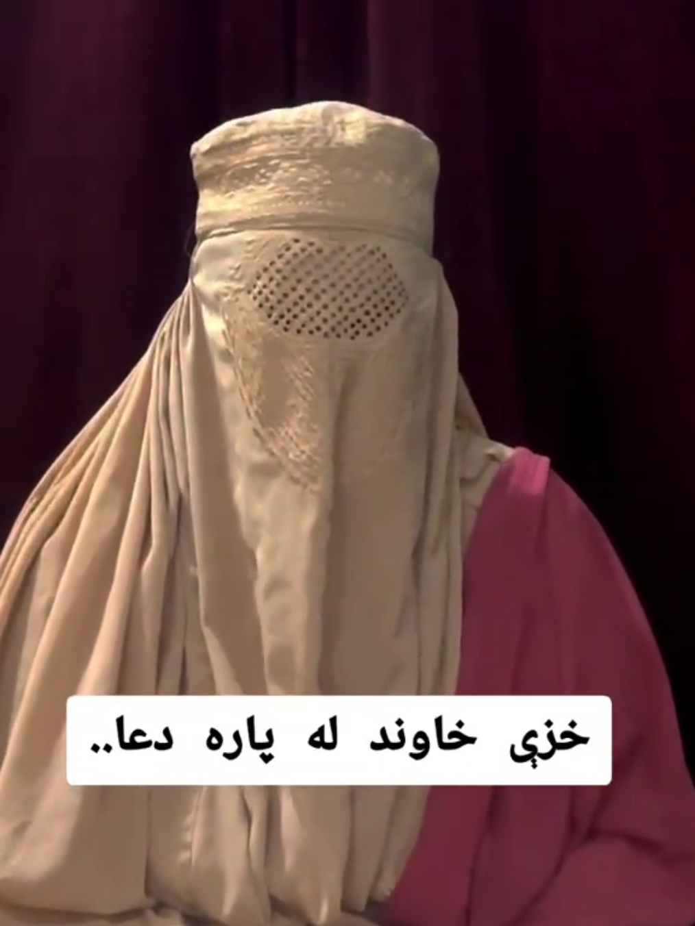 khazi khawand la para Dua.. #tiktok #foryou #foryoupage 