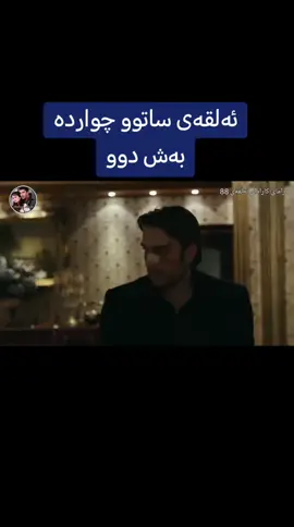 #facksituation⚠️ #foryouu #لایکو_کۆمێنت_فۆڵۆلەبیر_مەکەن #fackebody⚠️ #لایکو_کۆمێنت_فۆڵۆلەبیر_مەکەن 
