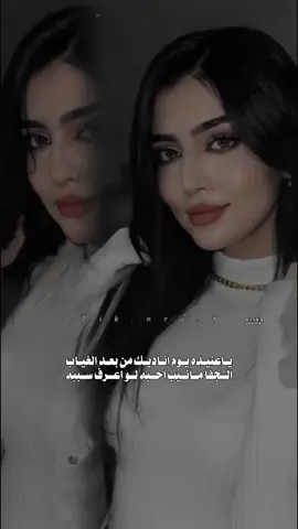 #CapCut #ياعنيده🤍🦌#اكسبلور #اكسبلور #اكسبلوووووررر