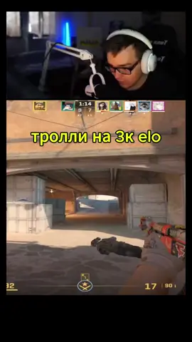 психи )) tw: closetape ❤️ #cs #twitch #кс #твич 